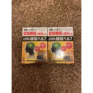 コバヤシセイヤク(小林製薬)の小林製薬　健脳ヘルプ30日   2箱セット(その他)