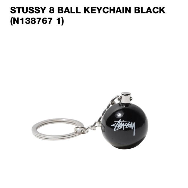 STUSSY(ステューシー)のSTUSSY 8 BALL Keychain ステューシー キーチェーン メンズのファッション小物(キーホルダー)の商品写真