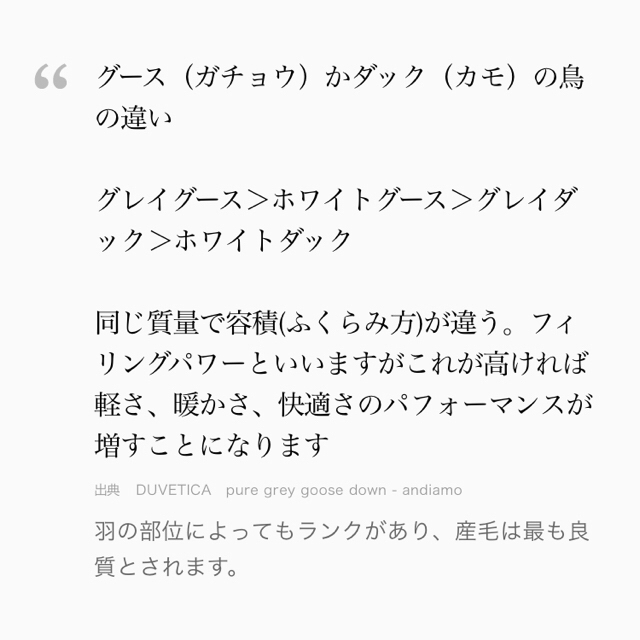 miumiu(ミュウミュウ)の専用ページです‼️miumiu ミュウミュウ ダウン コート レディースのジャケット/アウター(ダウンジャケット)の商品写真