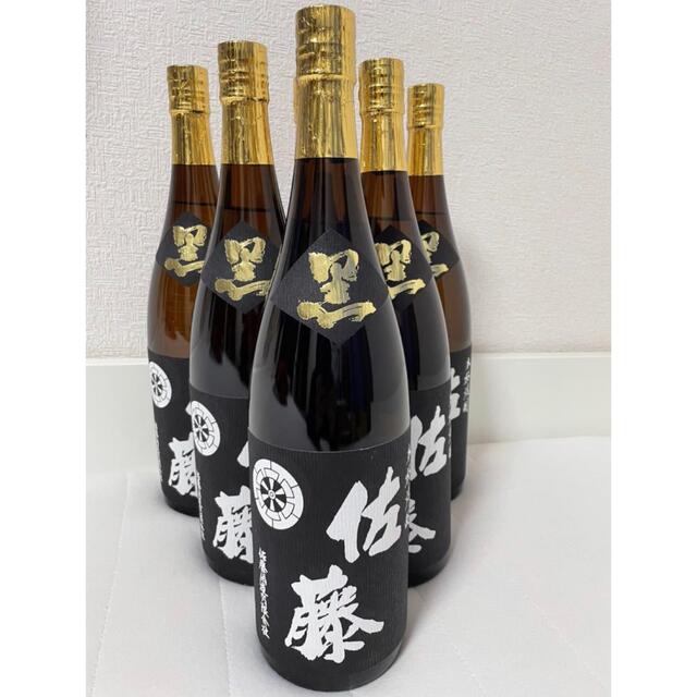 佐藤黒 鷲尾 黒吉 本格芋焼酎１８００ｍｌ３本セット