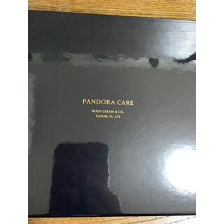 Pandora care(ボディクリーム)