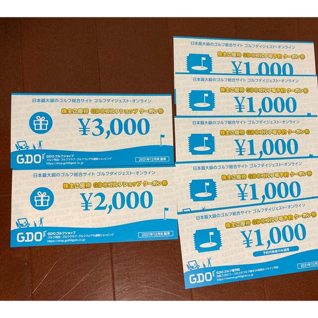 【最新】GDO 株主優待　ゴルフショップクーポン券　10000円分