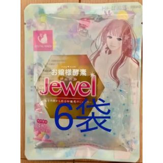 リバランド お嬢様酵素Jewel 85g   6袋セット (ダイエット食品)