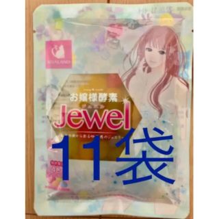 リバランド お嬢様酵素Jewel 85g×11袋セット (ダイエット食品)