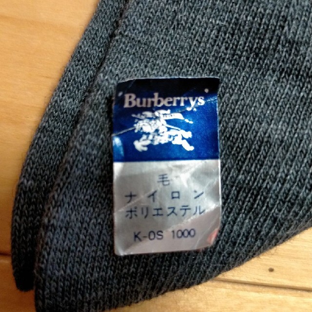 BURBERRY(バーバリー)のメンズソックス　バーバリー他 メンズのレッグウェア(ソックス)の商品写真