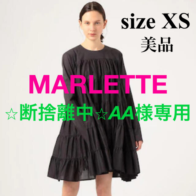 マーレットmerlette♡plageトゥモローランドiena - burnet.com.ar