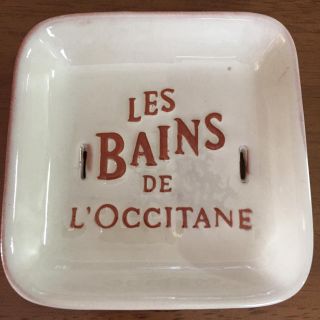 ロクシタン(L'OCCITANE)のロクシタンソープディッシュ(小物入れ)