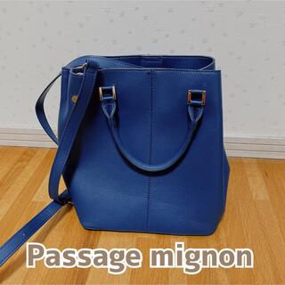 パサージュミニョン(passage mignon)のPassage mignon　ショルダーバッグ　ハンドバッグ　ブルー(ショルダーバッグ)