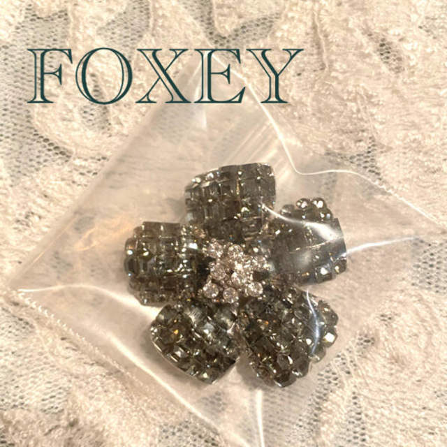 FOXEY フォクシー お花ブローチ グレー 即日発送 .0%OFF www