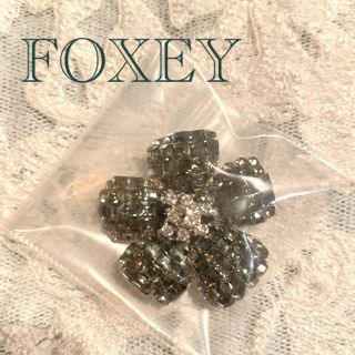 フォクシー(FOXEY)のFOXEY フォクシー お花ブローチ グレー(ブローチ/コサージュ)