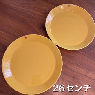 イッタラ(iittala)の新品イッタラ　ティーマ　ハニー　26センチ2枚(食器)