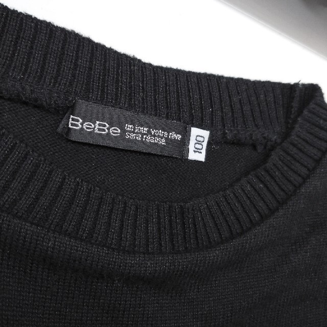 BeBe(ベベ)のBeBe 薄手ニット 黒 100cm キッズ/ベビー/マタニティのキッズ服男の子用(90cm~)(Tシャツ/カットソー)の商品写真