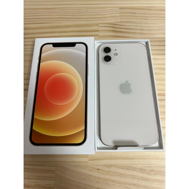 【未開封】iPhone XR 64GB ホワイト白 SIMロック解除済 ◯3