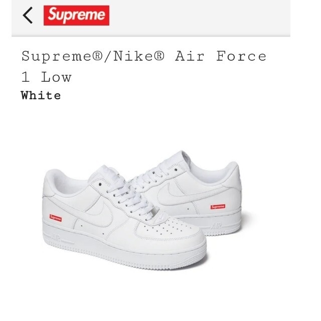 Supreme(シュプリーム)の専用！Supreme NIKE AIR FORCE 1 WHITE　26cm メンズの靴/シューズ(スニーカー)の商品写真