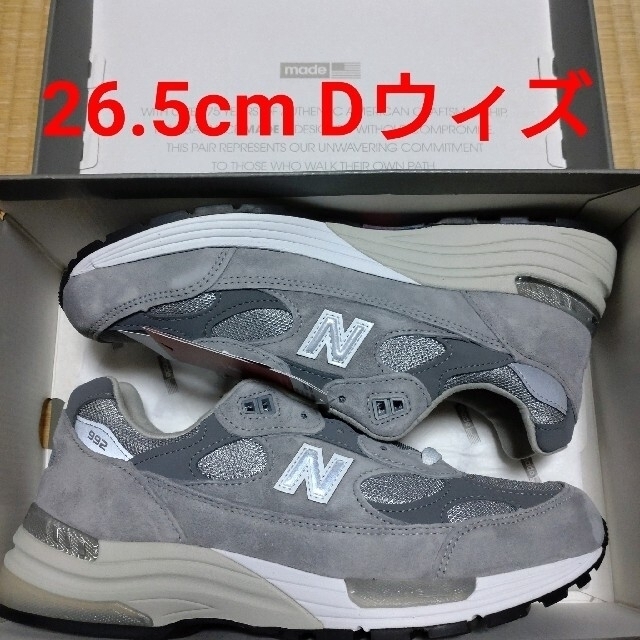 ウィズ横幅D【26.5cm】New Balance M992GR "Gray" 最安値