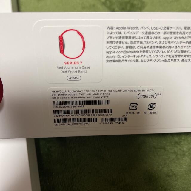 Apple Watch(アップルウォッチ)のアップルウォッチ7 41ミリ メンズの時計(腕時計(デジタル))の商品写真