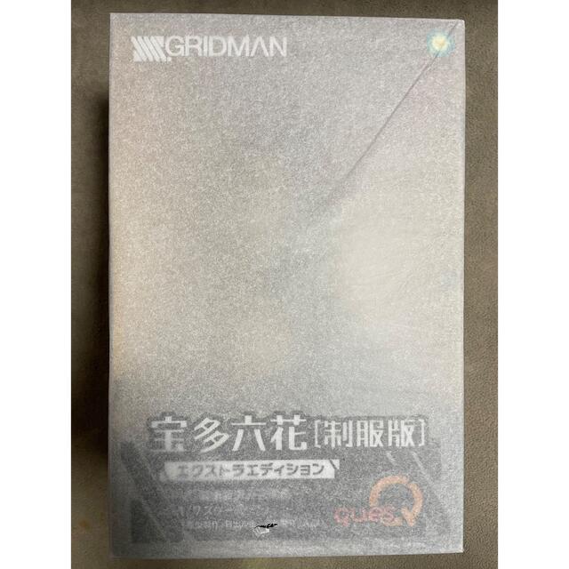 SSSS.GRIDMAN 宝多六花 制服版 エクストラエディション キューズ Q