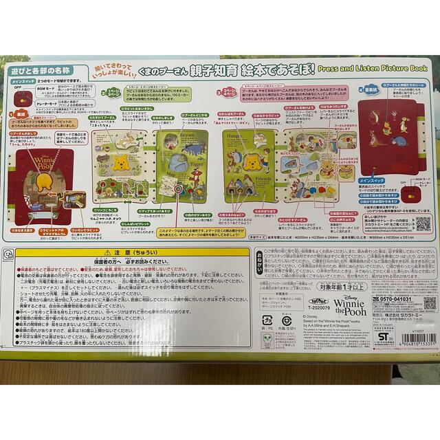 Toto様専用商品です！ moulinascie.com