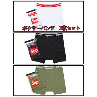 シュプリーム(Supreme)のsupreme ボクサーブリーフ　3枚セット(ボクサーパンツ)