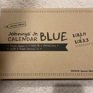 ジャニーズジュニア(ジャニーズJr.)のジャニーズJr. カレンダー BLUE 2022.4-2023.3(アイドルグッズ)