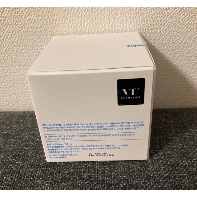 Dr. Jart+(ドクタージャルト)のVT スーパーヒアルロンクリーム コスメ/美容のスキンケア/基礎化粧品(フェイスクリーム)の商品写真