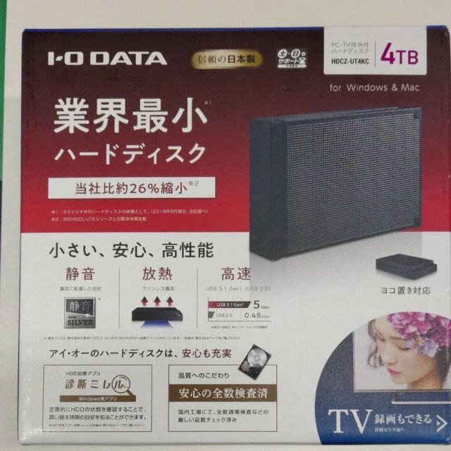 外付けUSBハードディスク4TB新品 1