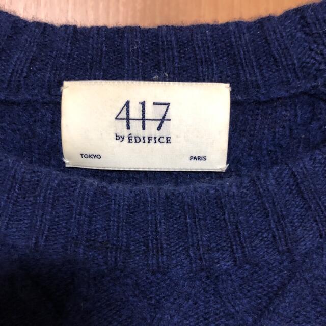 417 EDIFICE(フォーワンセブンエディフィス)の417 ニット セーター メンズのトップス(ニット/セーター)の商品写真