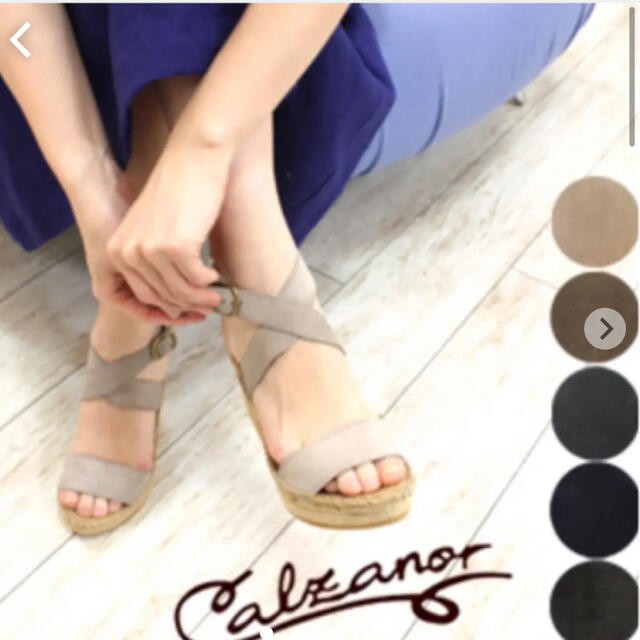 Calzanor(カルザノール)の新品 カルザノール クロスストラップ スエード サンダル レディースの靴/シューズ(サンダル)の商品写真