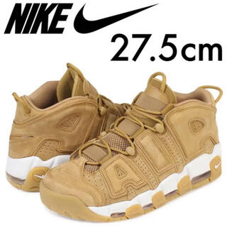 ナイキ(NIKE)の美品 NIKE MOREUPTEMPO モアテン ガムライトブラウン 27.5(スニーカー)