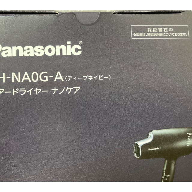 Panasonic(パナソニック)のPanasonic ドライヤー ナノケア ネイビー EH-NA0G-A 未使用 スマホ/家電/カメラの美容/健康(ドライヤー)の商品写真