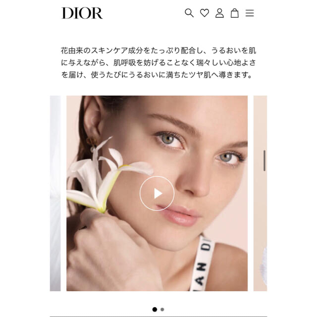 Christian Dior(クリスチャンディオール)の【美品♡】新 ディオールスキン フォーエヴァー フルイド グロウ 0N コスメ/美容のベースメイク/化粧品(ファンデーション)の商品写真