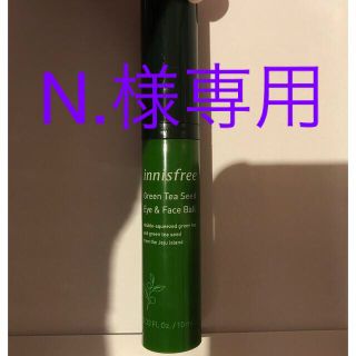 イニスフリー(Innisfree)のN.様専用(アイケア/アイクリーム)