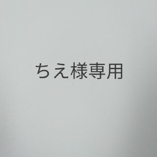 アジノモト(味の素)のちえ様専用　味の素　Bistro Do　4箱セット　ビストロドゥ(レトルト食品)