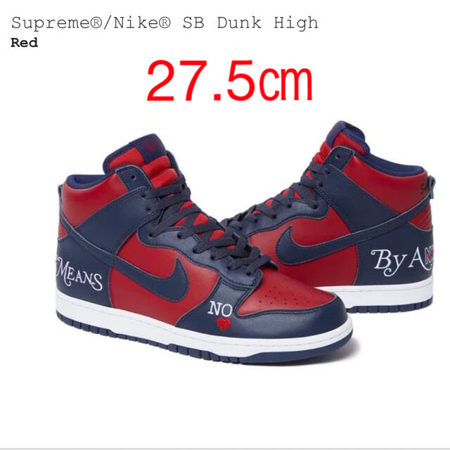 Supreme Nike SB Dunk High Red 27.5㎝ 9.5