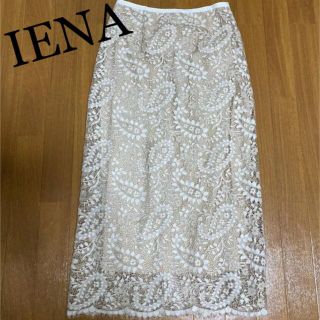 イエナ(IENA)のIENA レーススカート　タイトスカート(ロングスカート)