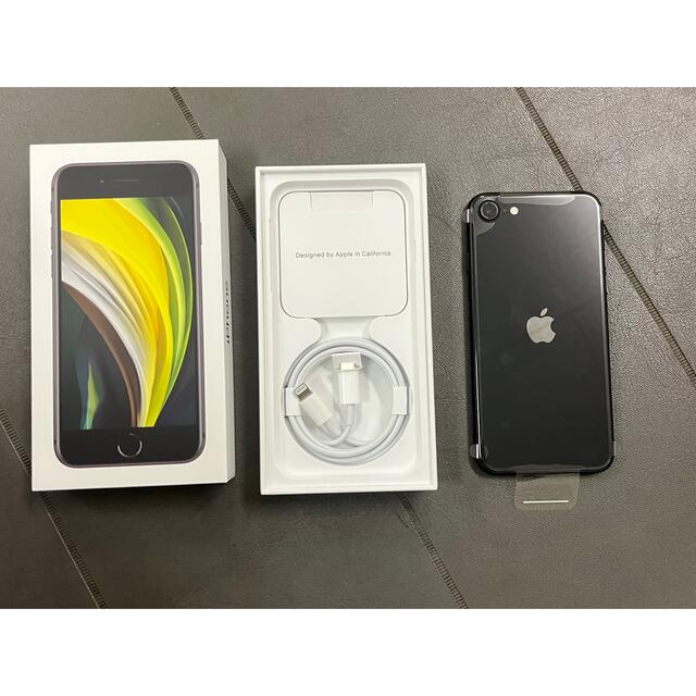 iPhone SE2 64GB black 黒　SIMフリー　新品、未使用スマホ/家電/カメラ