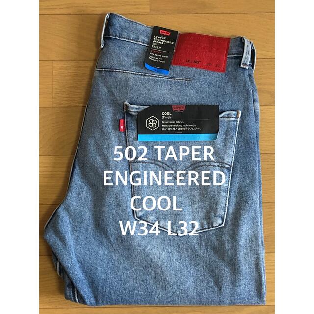 Levi's(リーバイス)のLevi's ENGINEERED JEANS 502 TAPER COOL メンズのパンツ(デニム/ジーンズ)の商品写真