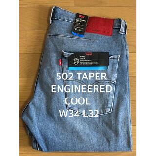 リーバイス(Levi's)のLevi's ENGINEERED JEANS 502 TAPER COOL(デニム/ジーンズ)