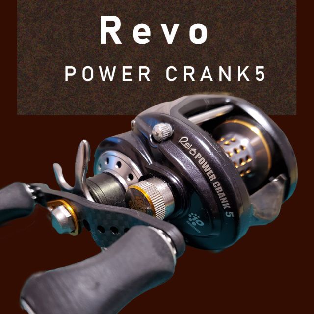 アブガルシア (Abu Garcia) Revo Power Crank 5