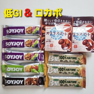 オリゴスマート アーモンド  SOYJOY  デーツバー  ロカボ  低GI(菓子/デザート)