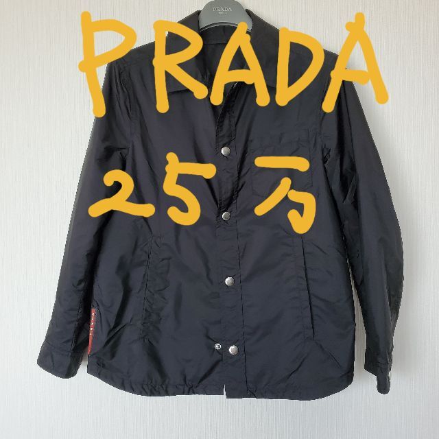 PRADA　黒　ナイロンジャケット