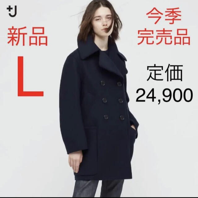 UNIQLO +J ジルサンダー ダブルフェイス ピーコート Pコート