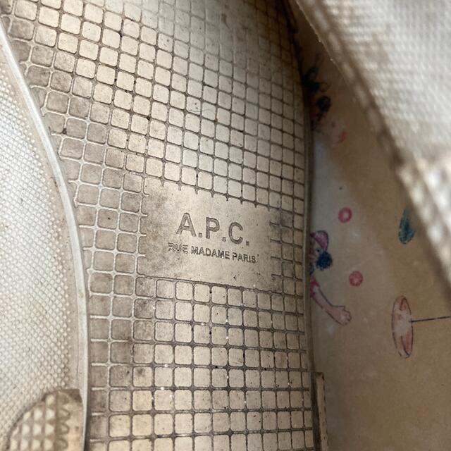 A.P.C(アーペーセー)のＡＰＣハイカットスニーカー　レザー レディースの靴/シューズ(スニーカー)の商品写真