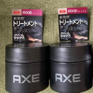 ユニリーバ(Unilever)の未開封新品AXE BLACKトリートメントクリームワックス3個セット(ヘアワックス/ヘアクリーム)