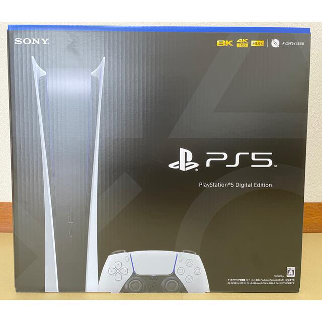 SONY - 値下げ PS5 デジタルエディション 本体 新品未使用