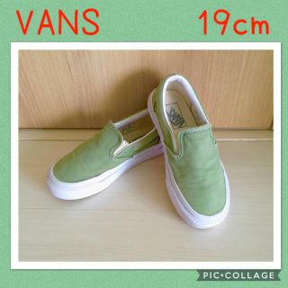 ヴァンズ(VANS)のVANS＊スリッポン＊19cm＊グリーン＊ブルームカラーキッズスニーカースケボー(スリッポン)