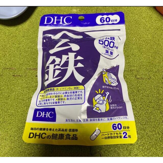 DHC(ディーエイチシー)のDHC ヘム鉄 食品/飲料/酒の健康食品(ビタミン)の商品写真