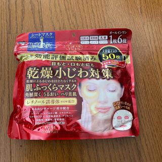 コーセーコスメポート(KOSE COSMEPORT)のKOSE シートマスク大容量５０枚(パック/フェイスマスク)