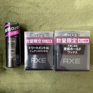 ユニリーバ(Unilever)の未開封新品AXE BLACKワックス2種おまけつき(ヘアワックス/ヘアクリーム)