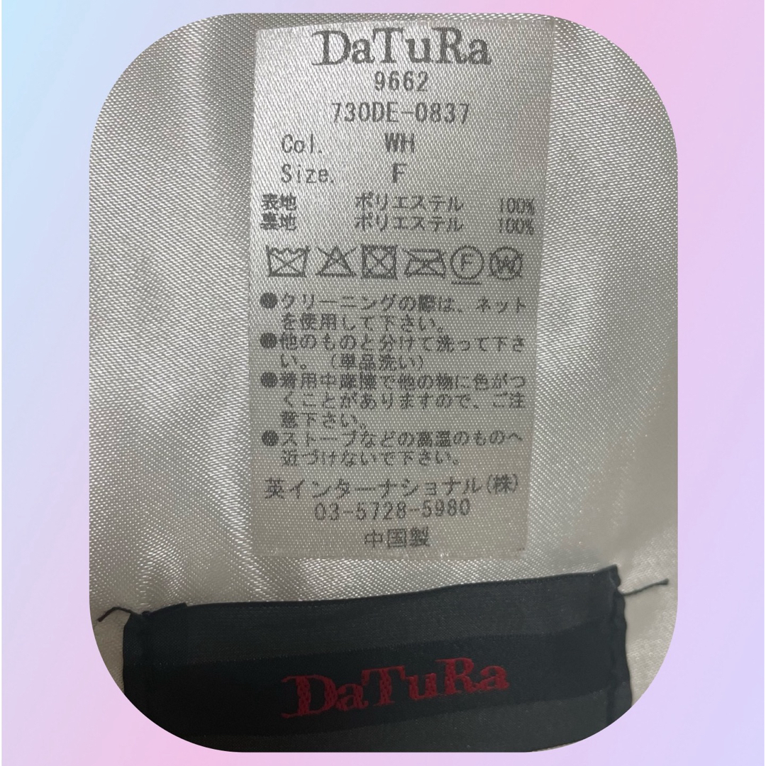 DaTuRa(ダチュラ)のDaTuRa★もふもふマフラー レディースのファッション小物(マフラー/ショール)の商品写真